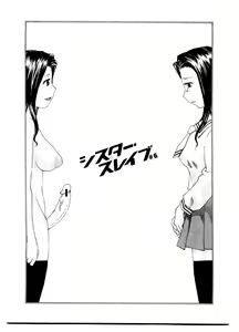 Page 89 of Sister Slave - preview thumbnail