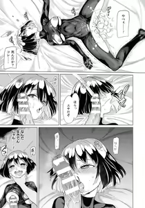 Page 113 of Succubus-chan to Jaaku na Futanari Motokano Gundan - preview thumbnail