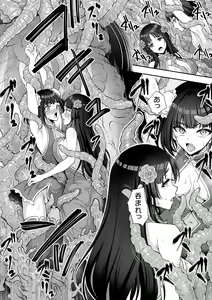 Page 137 of Kukkoro Heroines SP7 - preview thumbnail