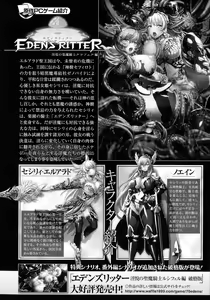 Page 52 of Kukkoro Heroines SP7 - preview thumbnail