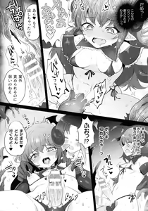 Page 16 of Kairaku Zecchou Sanctuary - Pleasure Climax Sanctuary - preview thumbnail