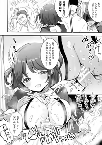 Page 30 of Kairaku Zecchou Sanctuary - Pleasure Climax Sanctuary - preview thumbnail