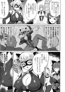 Page 53 of Kairaku Zecchou Sanctuary - Pleasure Climax Sanctuary - preview thumbnail