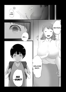 Page 7 of Onee-chan to no Kankei l My Relationship with my sister - preview thumbnail
