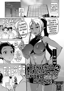 Page 148 of Monster Musume no Otoshikata - How to Corrupt a Monster Girl - preview thumbnail