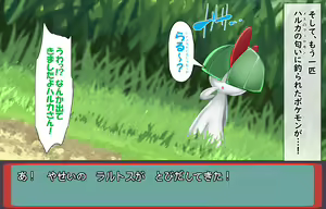 Page 38 of Haruka no Shikyuu wa Master Ball! Jusei Hokakuritsu 100% Kusamura de Mitsuru-kun no Pokemon Get Daze! - preview thumbnail