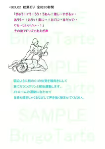 Page 112 of Pretty predot development data - preview thumbnail