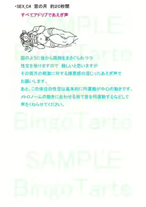 Page 114 of Pretty predot development data - preview thumbnail