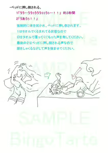 Page 121 of Pretty predot development data - preview thumbnail