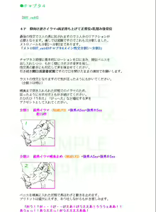 Page 137 of Pretty predot development data - preview thumbnail