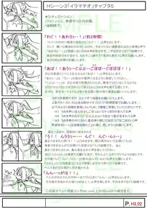 Page 68 of Pretty predot development data - preview thumbnail