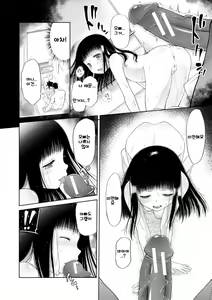 Page 130 of Osanai Itazura | 미숙한 장난 - preview thumbnail