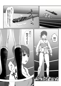 Page 3 of Underground Battle 4 - preview thumbnail