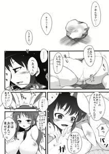 Page 11 of Inaba no Ero Usagi - preview thumbnail