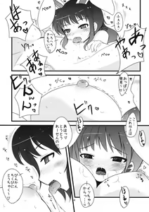 Page 13 of Inaba no Ero Usagi - preview thumbnail