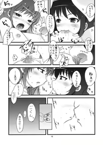 Page 14 of Inaba no Ero Usagi - preview thumbnail