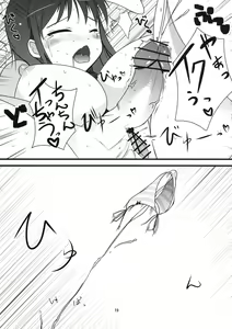 Page 18 of Inaba no Ero Usagi - preview thumbnail