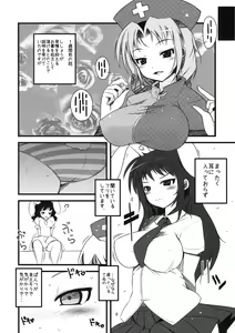 Page 5 of Inaba no Ero Usagi - preview thumbnail