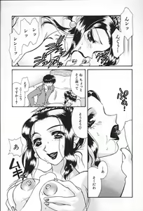 Page 16 of Oyaji No Yomesan - preview thumbnail