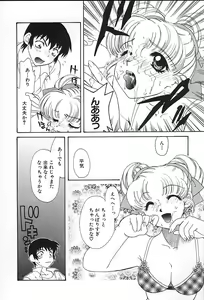 Page 35 of Oyaji No Yomesan - preview thumbnail