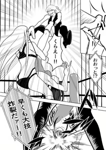 Page 9 of Underground Battle 2 - preview thumbnail