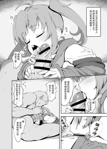 Page 11 of Anminmakura. - preview thumbnail