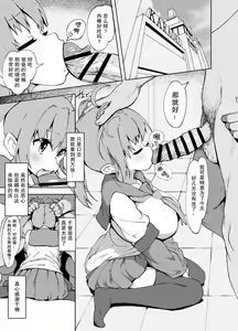 Page 4 of Anminmakura. - preview thumbnail