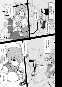 Page 8 of Anminmakura. - preview thumbnail