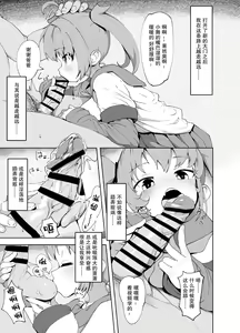 Page 10 of Anminmakura. - preview thumbnail