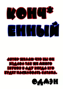 Page 28 of Miwaku no Serval Nee-san ~Paradise~ | Очаровательная сестренка Сервал "Райское Наслаждение" - preview thumbnail