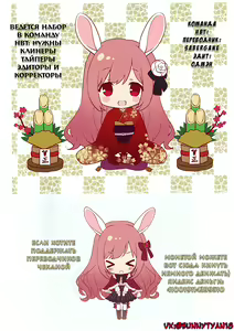 Page 29 of Miwaku no Serval Nee-san ~Paradise~ | Очаровательная сестренка Сервал "Райское Наслаждение" - preview thumbnail