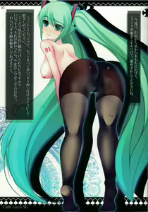Page 3 of Caffe Latte M7 - preview thumbnail