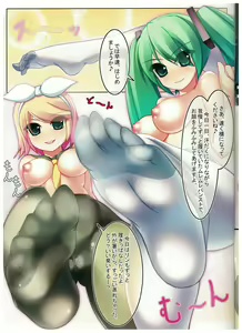 Page 3 of Caffe Latte M10 - preview thumbnail