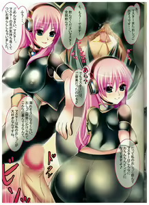 Page 7 of Caffe Latte M16 - preview thumbnail