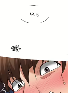 Page 104 of Boarding Diary - preview thumbnail