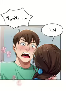 Page 152 of Boarding Diary - preview thumbnail