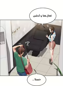 Page 153 of Boarding Diary - preview thumbnail