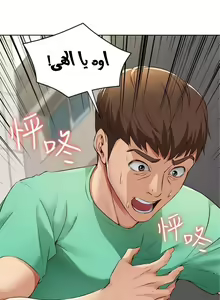 Page 179 of Boarding Diary - preview thumbnail