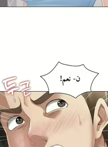 Page 192 of Boarding Diary - preview thumbnail