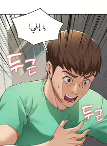 Page 197 of Boarding Diary - preview thumbnail