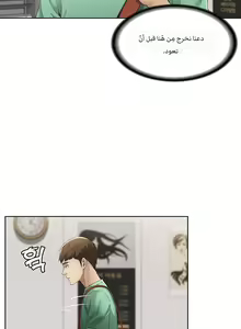 Page 200 of Boarding Diary - preview thumbnail