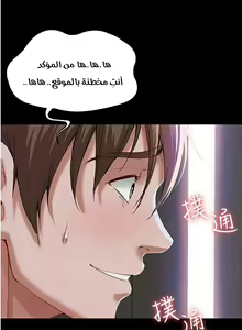 Page 20 of Boarding Diary - preview thumbnail