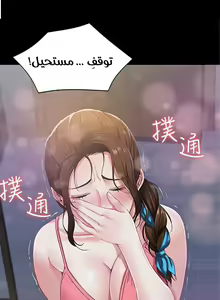 Page 22 of Boarding Diary - preview thumbnail