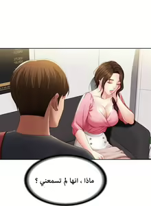 Page 233 of Boarding Diary - preview thumbnail