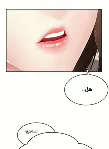 Page 238 of Boarding Diary - preview thumbnail