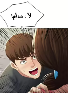 Page 248 of Boarding Diary - preview thumbnail
