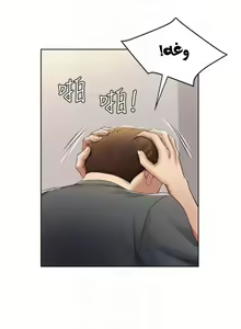 Page 253 of Boarding Diary - preview thumbnail