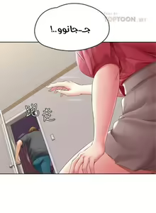 Page 254 of Boarding Diary - preview thumbnail