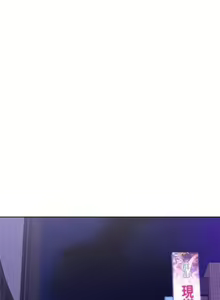 Page 256 of Boarding Diary - preview thumbnail