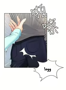 Page 26 of Boarding Diary - preview thumbnail